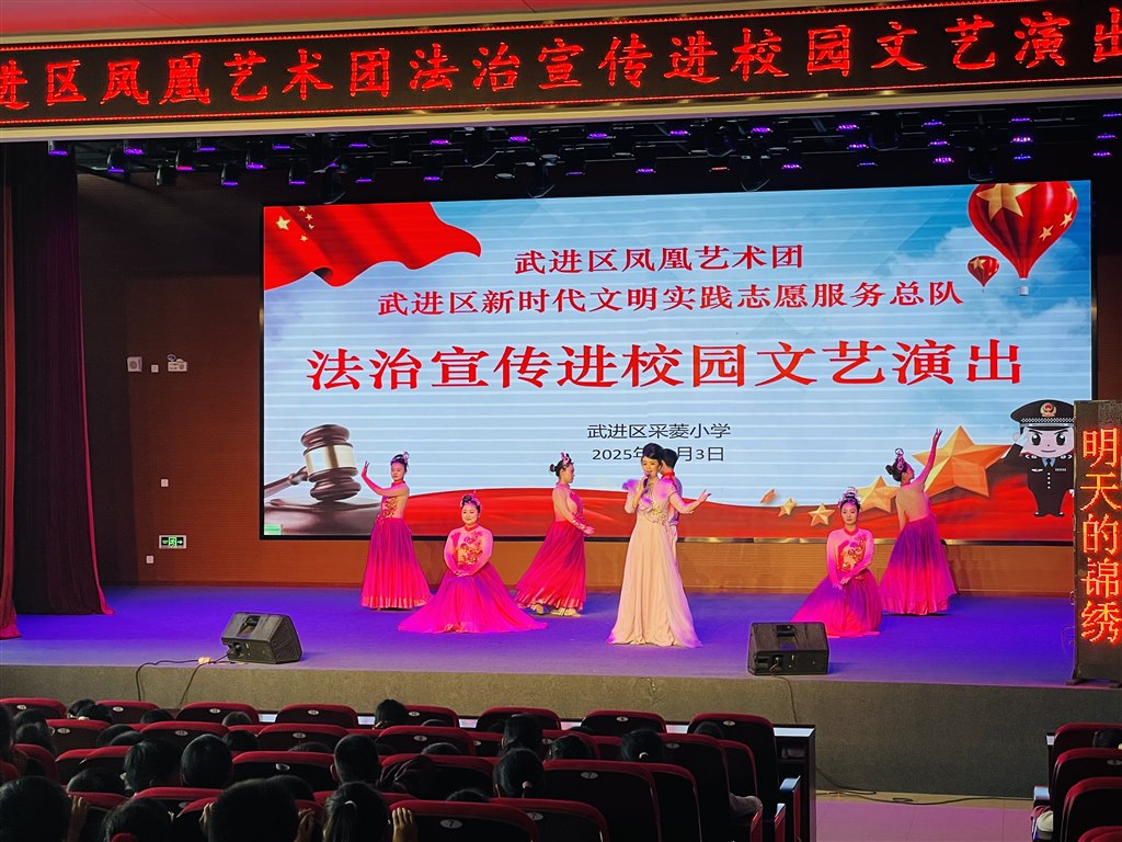 凤凰艺术团法治安全教育进校园活动.jpg 凤凰艺术团法治安全教育进校园活动.jpg