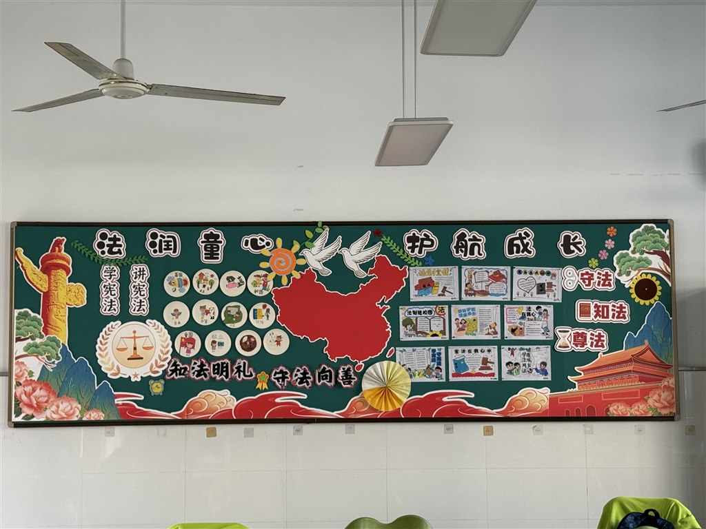 法治教育黑板报.jpg 法治教育黑板报.jpg