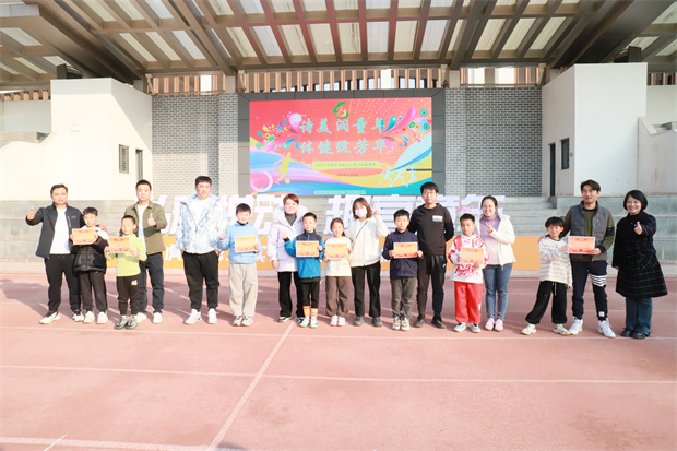 亲子运动会颁奖4.jpg