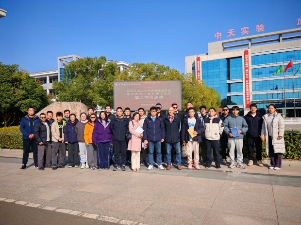 微信图片_20251209120012_7_44.jpg 微信图片_20251209120012_7_44.jpg