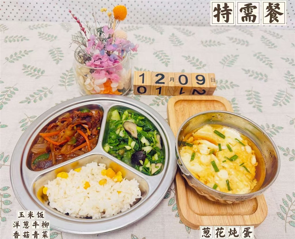 image_1765259950010.jpg image_1765259950010.jpg