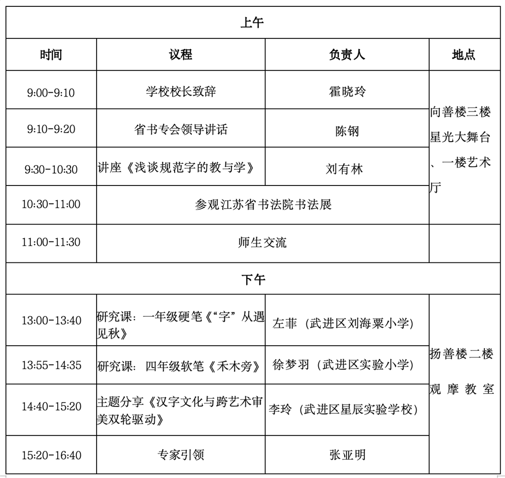 截屏2025-12-09 21.34.55.png