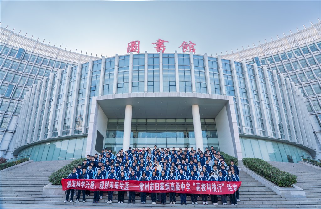 江理工合照.jpg 江理工合照.jpg