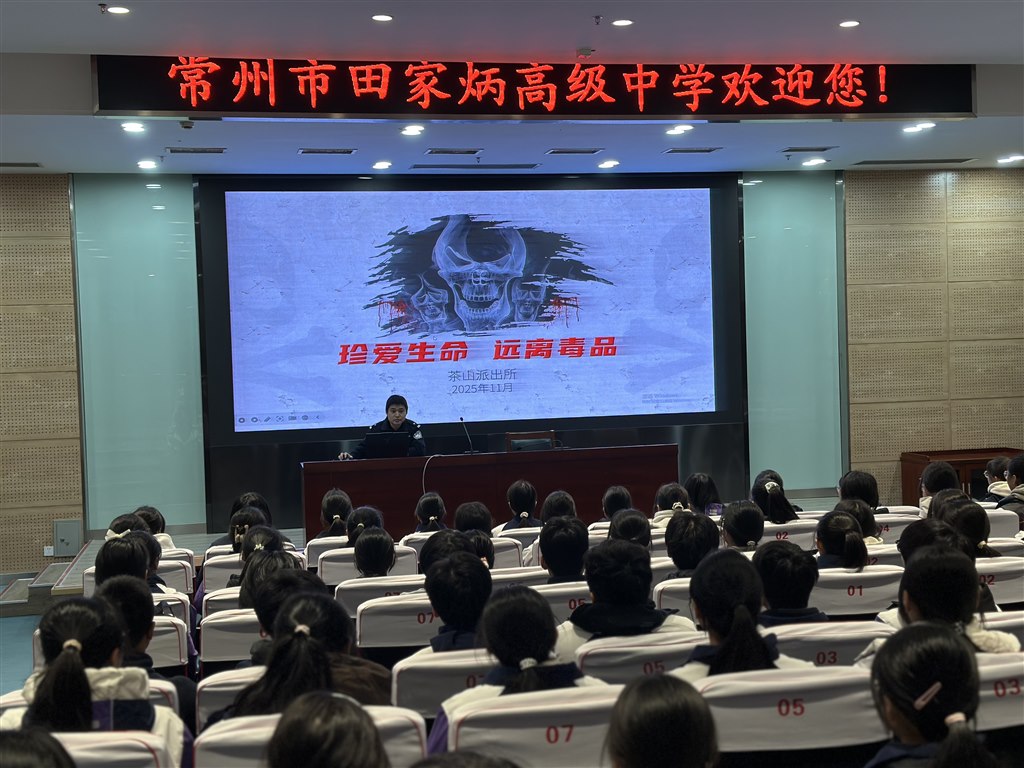 禁毒2.jpg 禁毒2.jpg