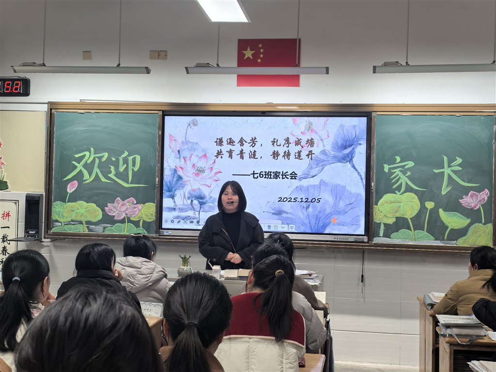 IMG_20251205_165219.jpg IMG_20251205_165219.jpg