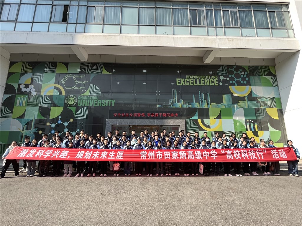 常大合照.jpg 常大合照.jpg