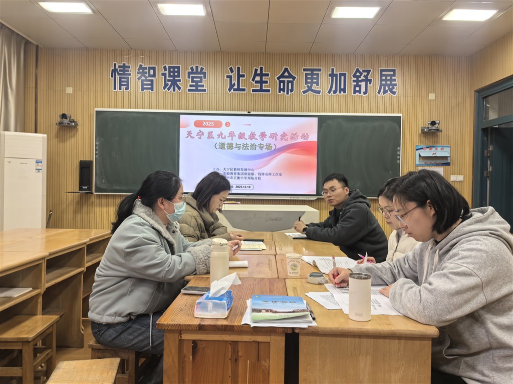 IMG_20251210_105524.jpg IMG_20251210_105524.jpg