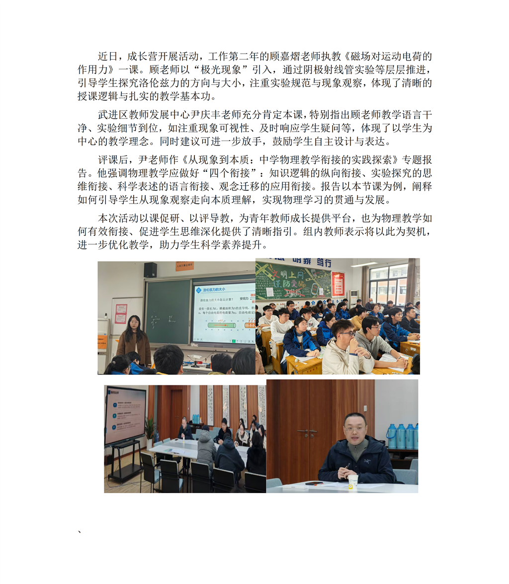 照片和报道_01.png