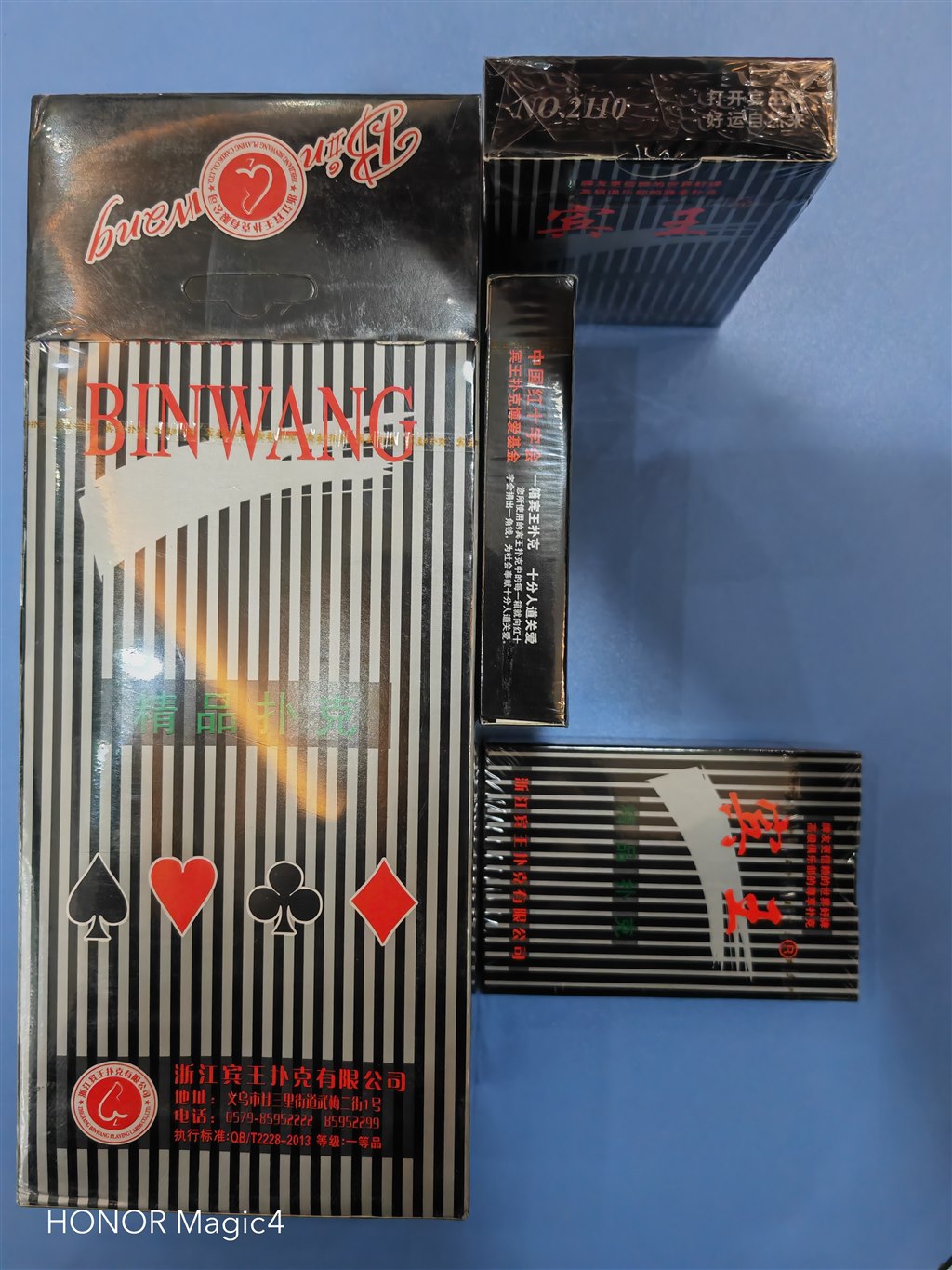 科技节 纸牌承重 02.jpg