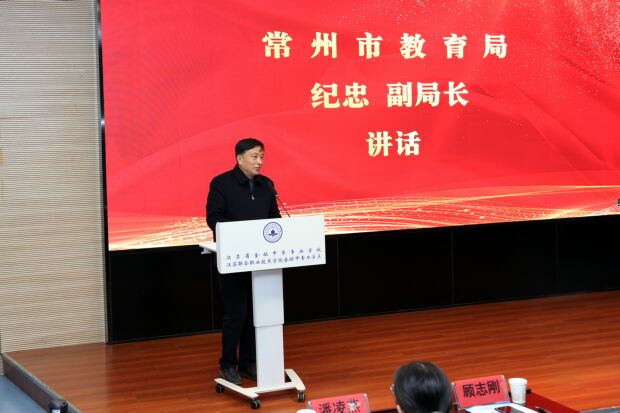 纪忠局长致辞.jpg 纪忠局长致辞.jpg