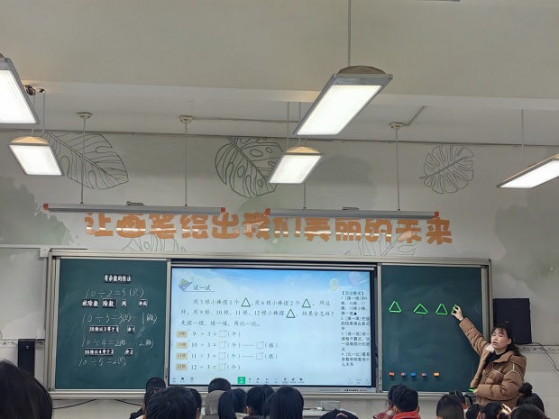 上课.jpg 上课.jpg