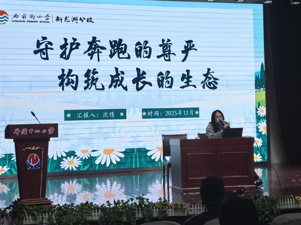 compress_normal_d77a6a07-eaf8-4380-a6a3-86ce5644be9a_1765352146973_IMG_20251210_145040.jpg compress_normal_d77a6a07-eaf8-4380-a6a3-86ce5644be9a_1765352146973_IMG_20251210_145040.jpg