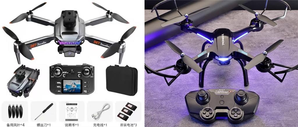 无人机09.png 无人机09.png