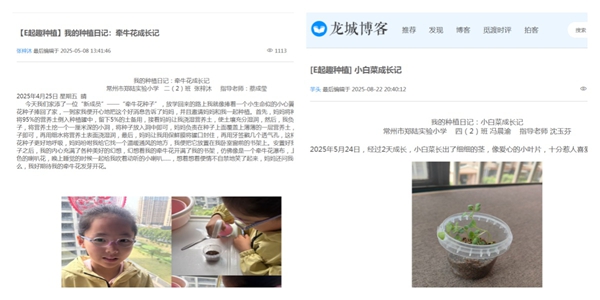 拼图1 (1)_副本.jpg