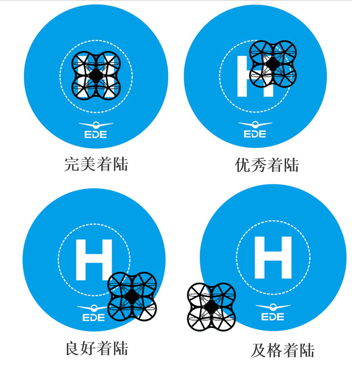 无人机场地06.png 无人机场地06.png