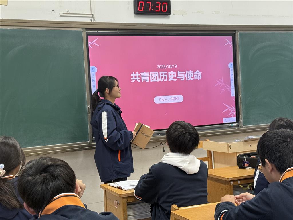 学习团史.png 学习团史.png