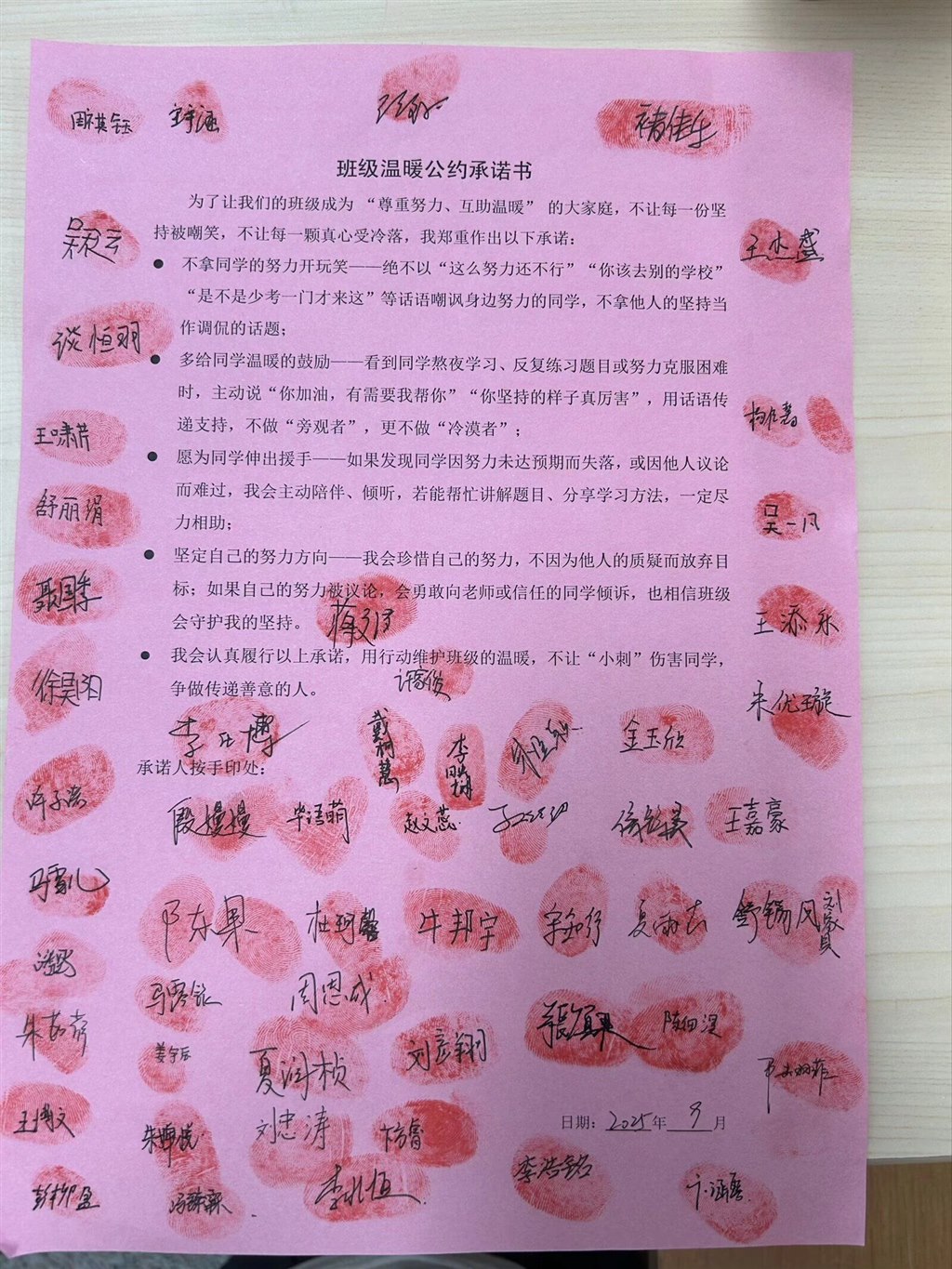 QQ图片20251214235919.jpg