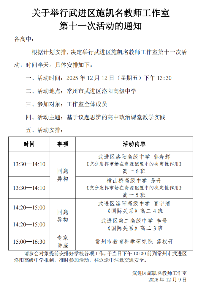 截屏2025-12-15 07.35.34.png