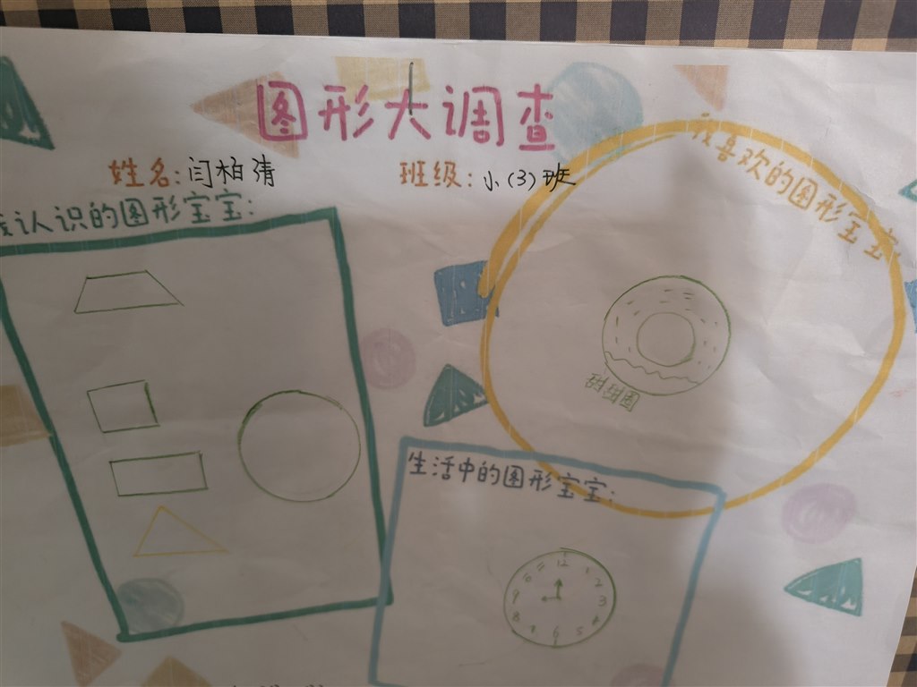 IMG20251216142442.jpg IMG20251216142442.jpg