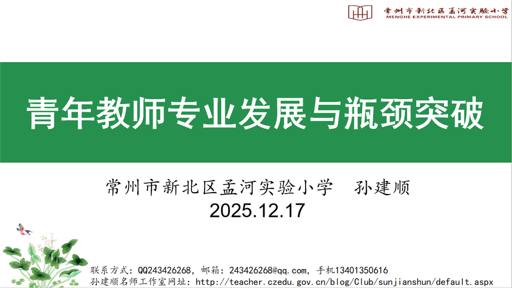 微信图片_2025-12-17_153604_496.png 微信图片_2025-12-17_153604_496.png