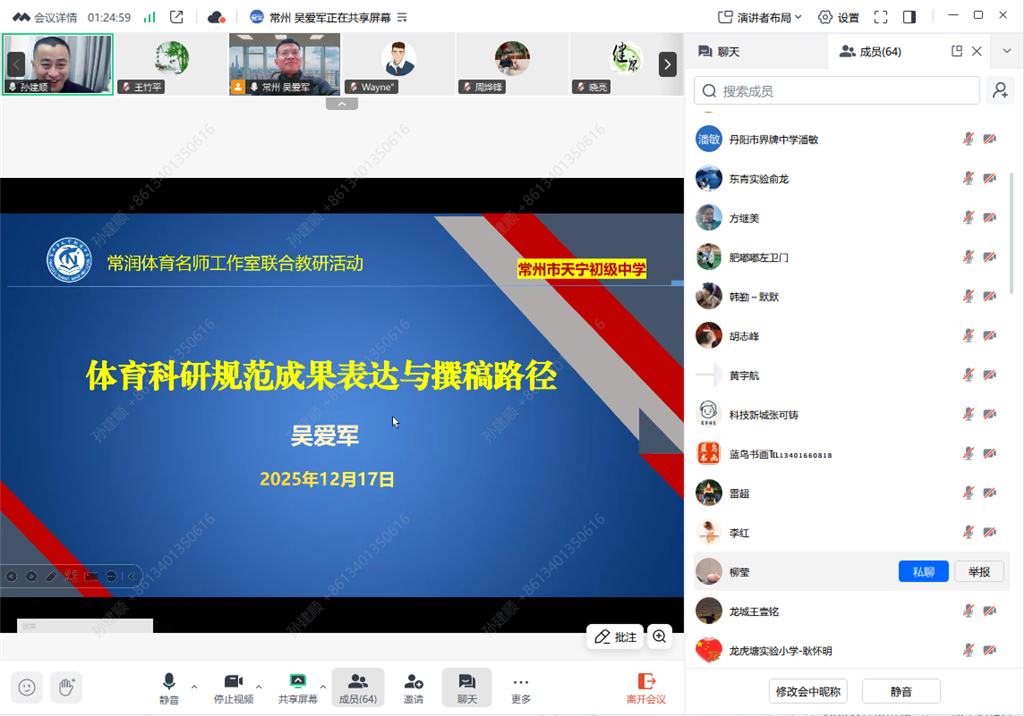 QQ图片20251217151512.png QQ图片20251217151512.png