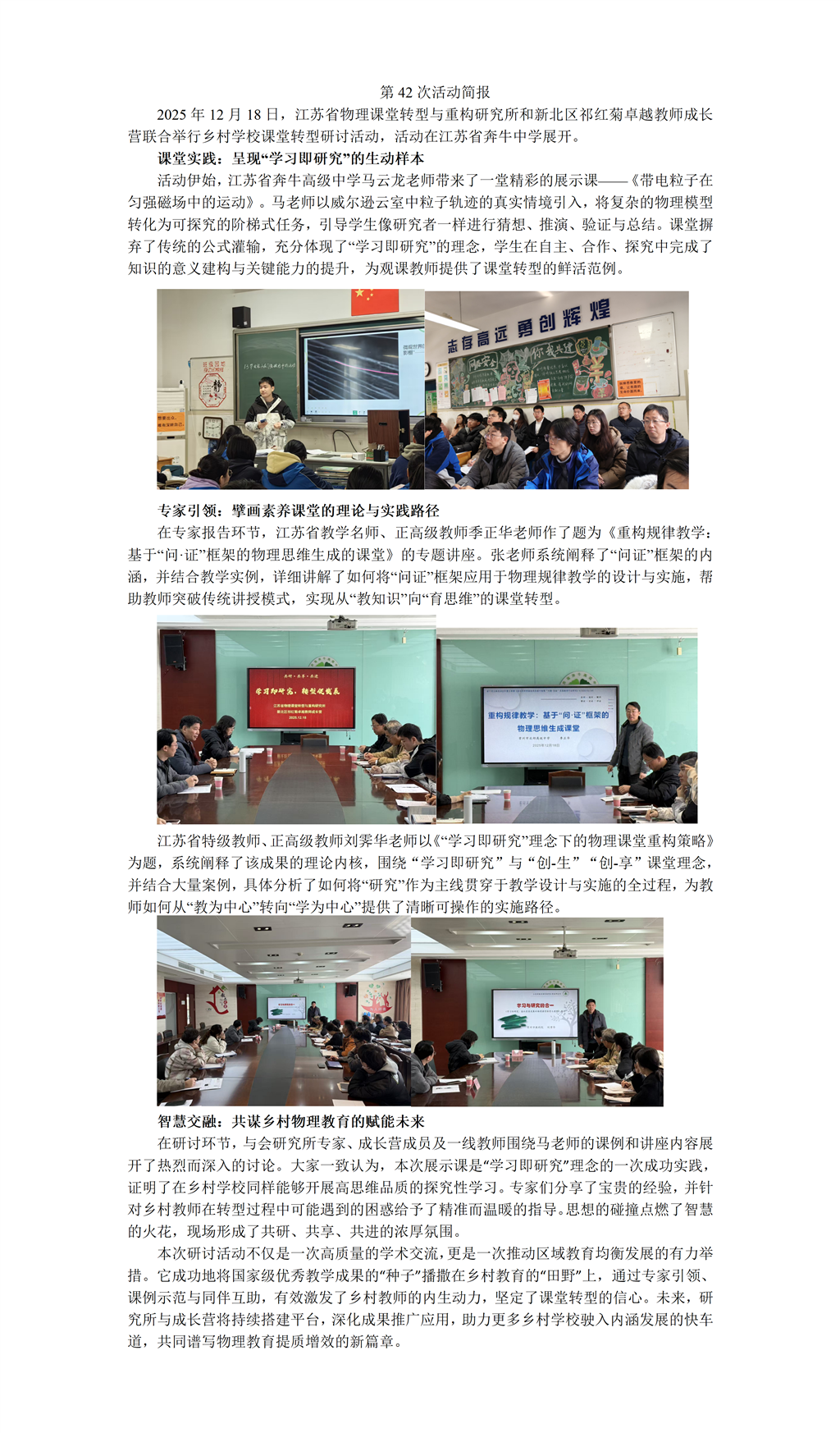 照片和报道_01.png