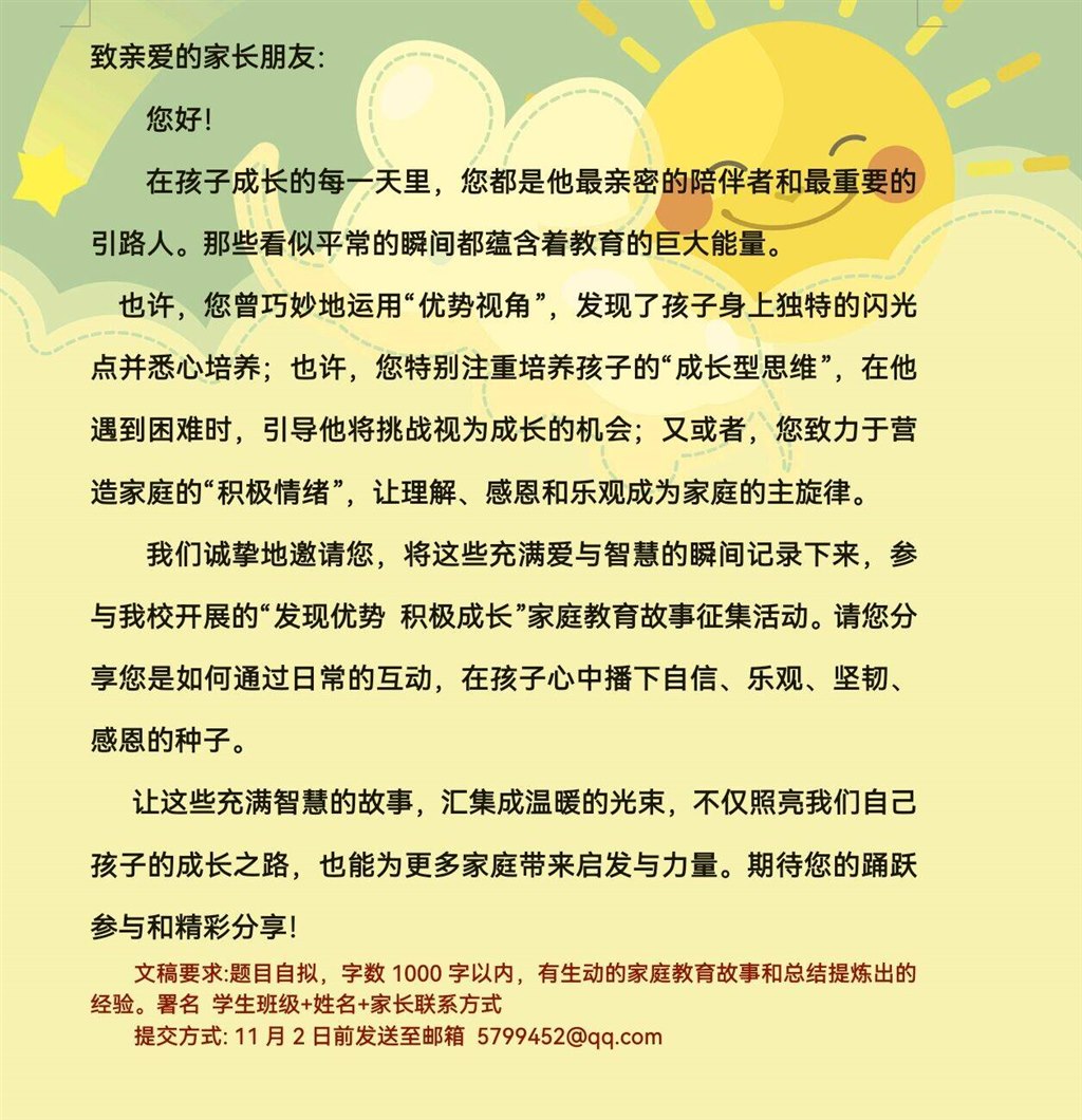 QQ图片20251219162227.jpg QQ图片20251219162227.jpg