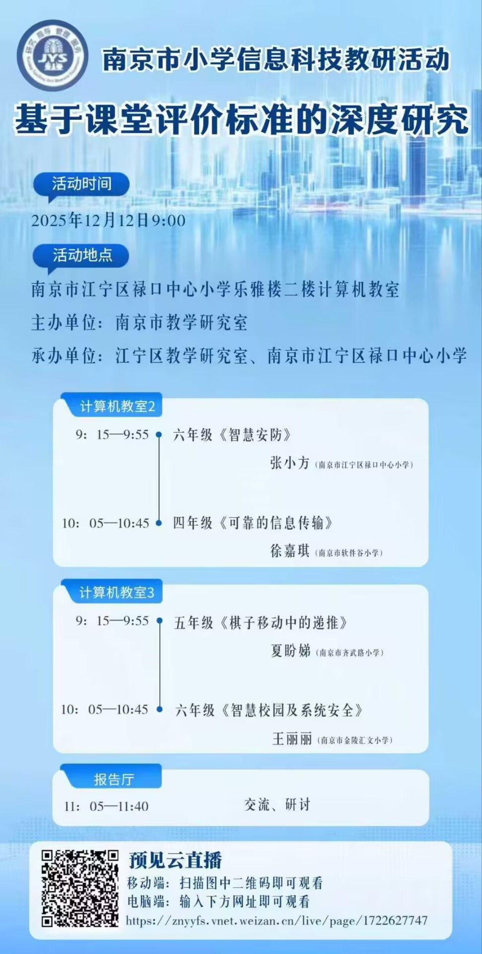 南京.jpg
