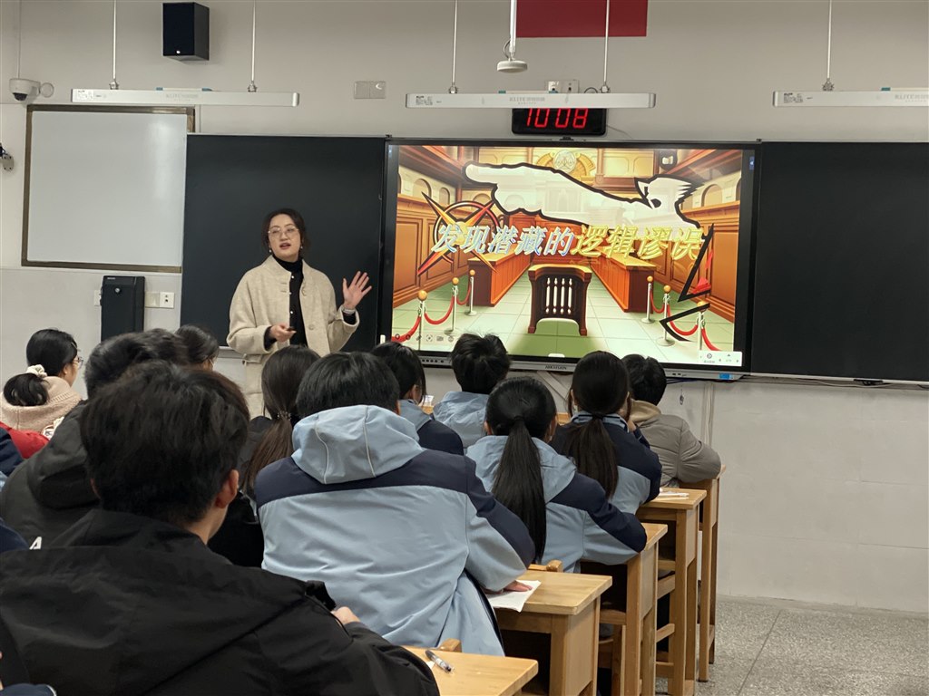 王之秋公开课2 (2).jpg