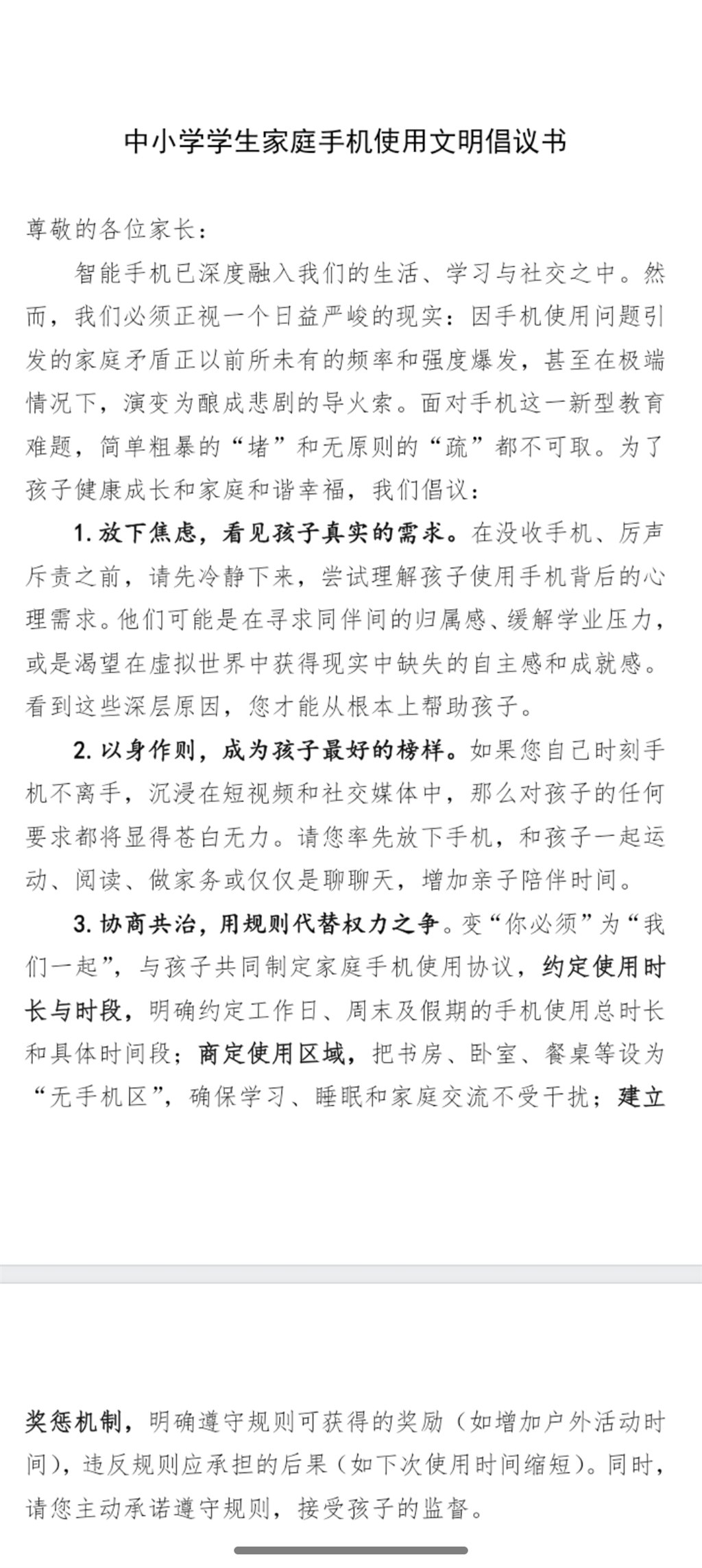 Screenshot_2025-12-24-14-38-57-04_9d26c6446fd7bb8.jpg Screenshot_2025-12-24-14-38-57-04_9d26c6446fd7bb8.jpg