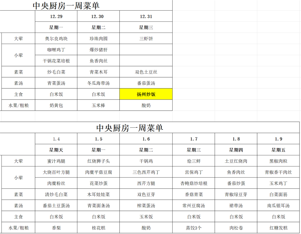 QQ_1766642716128.png