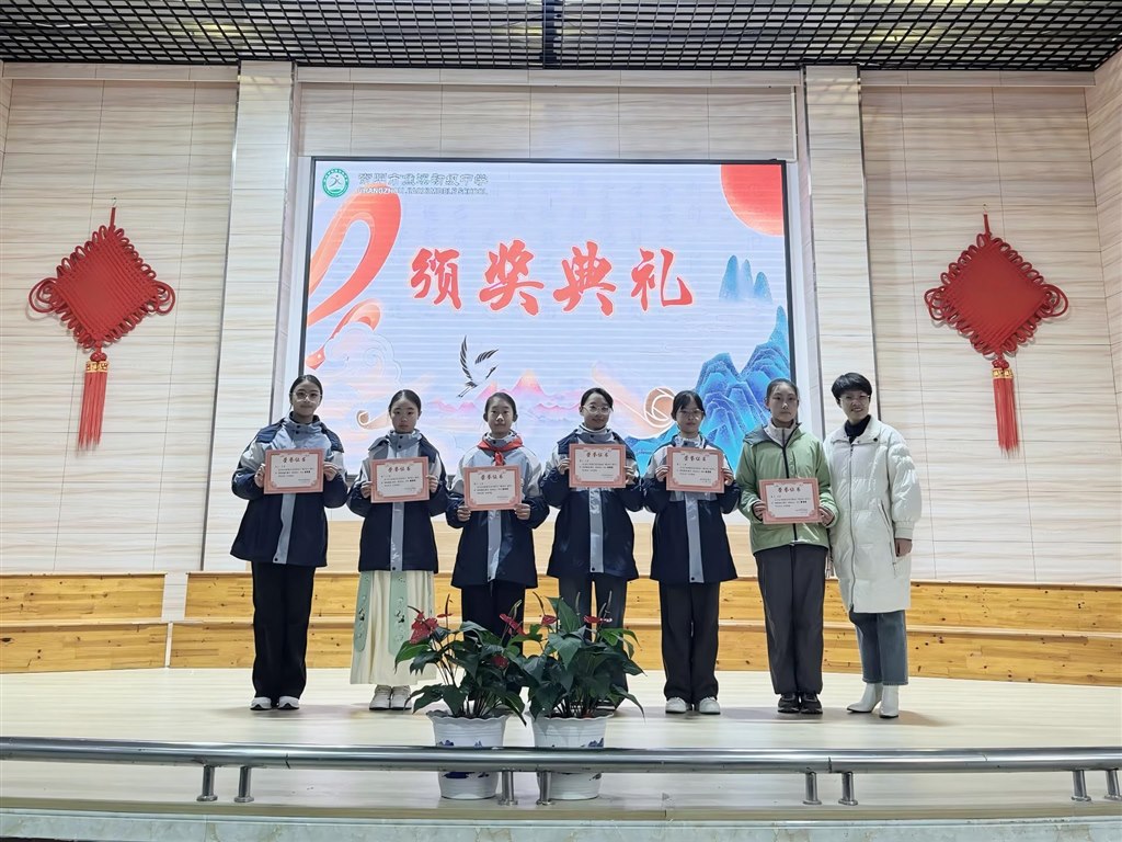 颁奖.jpg 颁奖.jpg