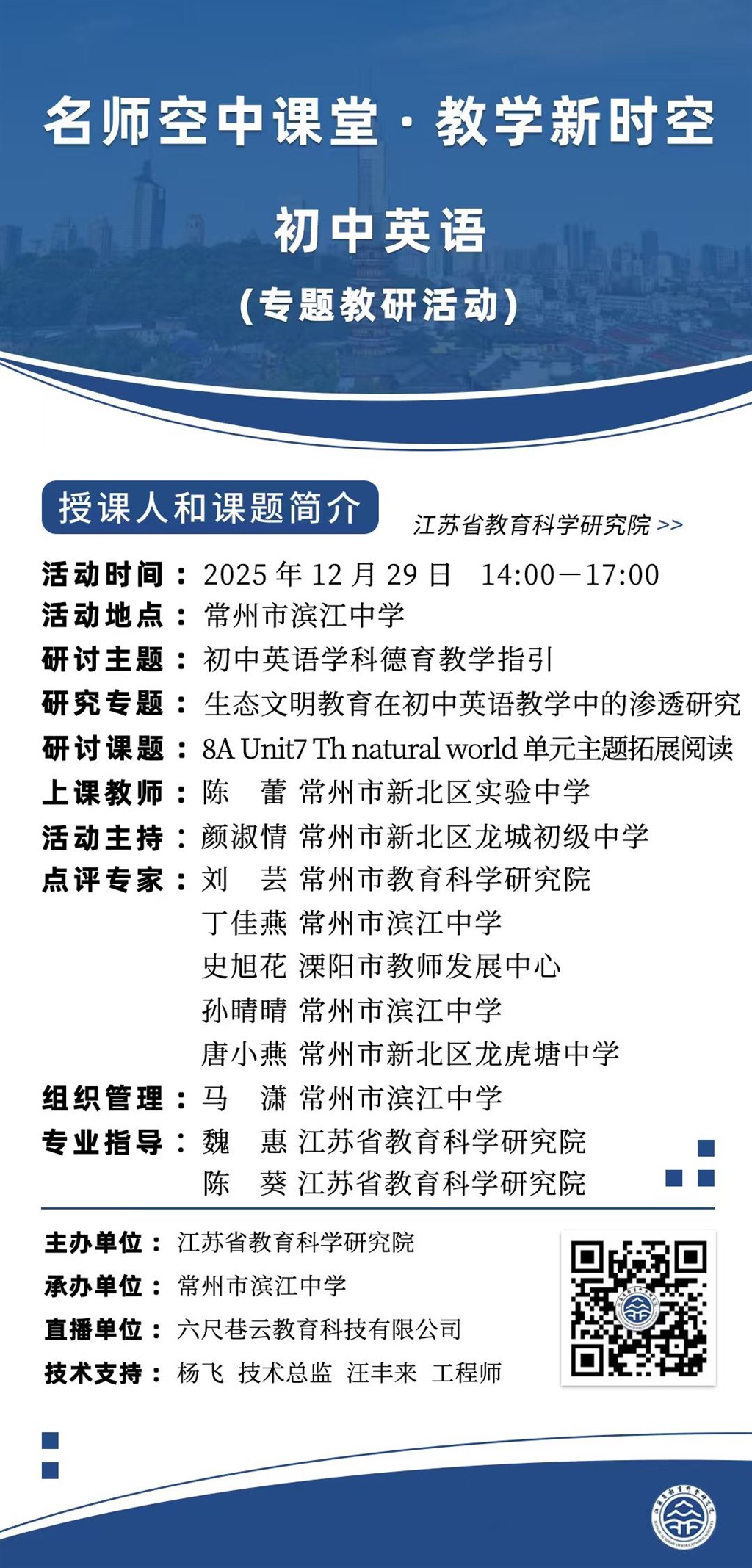 微信图片_20251228171313_33_162.jpg