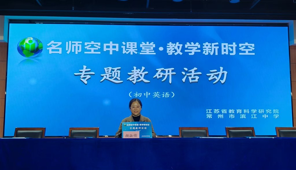 图二：颜淑情老师.jpg