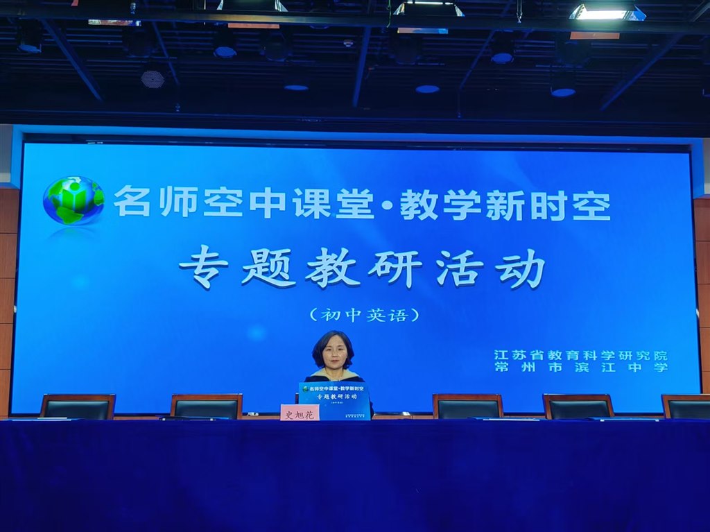 图七：史旭花老师.jpg
