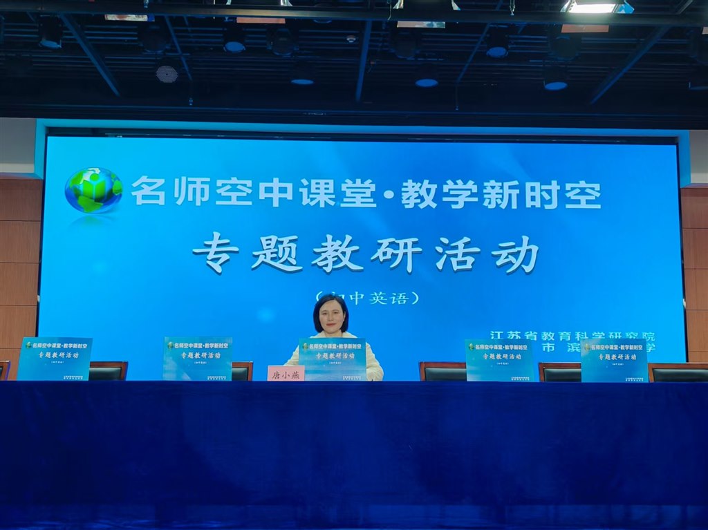 图九：唐小燕老师.jpg