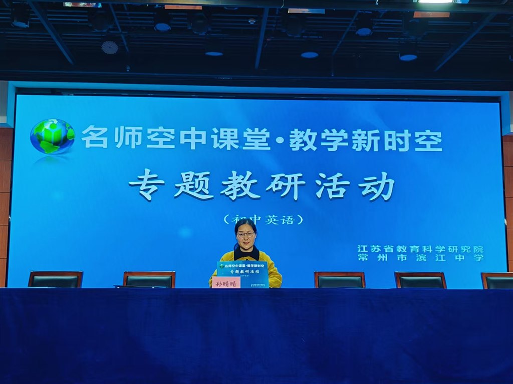 图八：孙晴晴老师.jpg