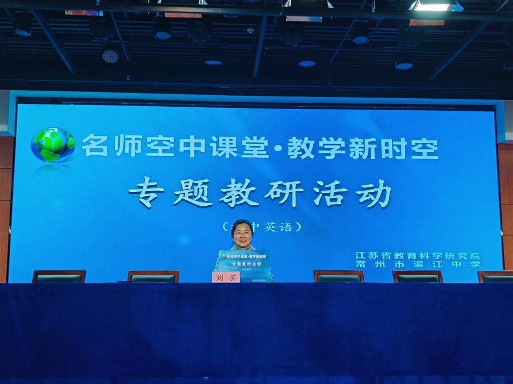 图五：刘芸老师.jpg