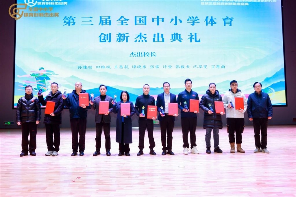 微信图片_2026-01-03_084810_442.jpg