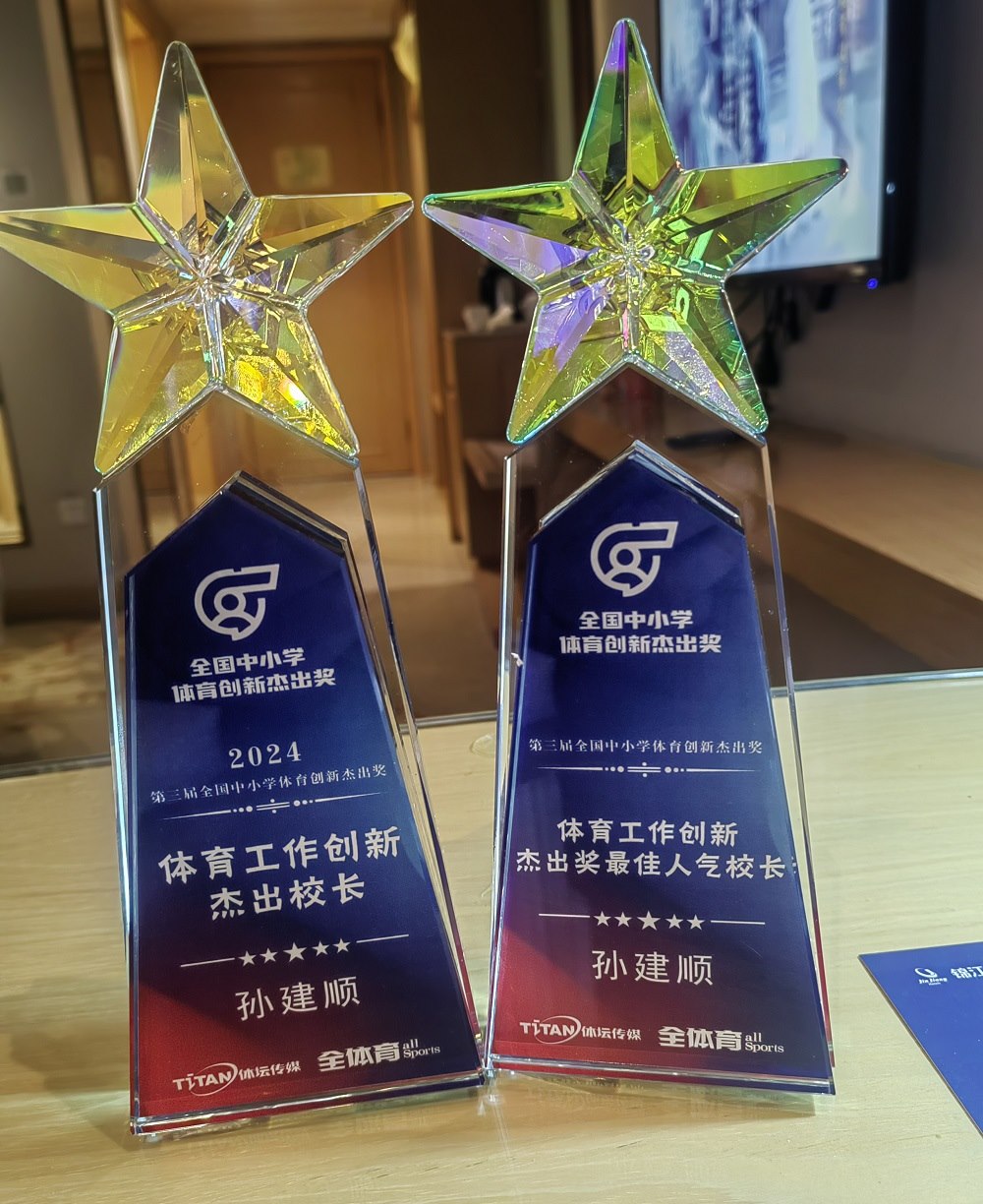 QQ图片20260103085036.jpg