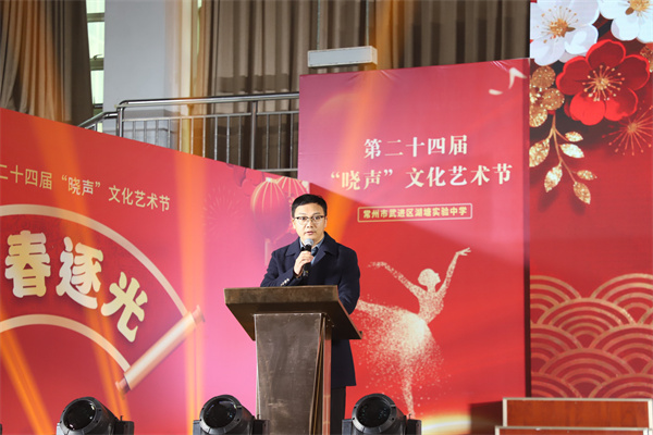 2. 张校长致辞.jpg