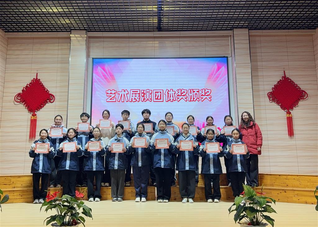 艺术团体奖.png 艺术团体奖.png