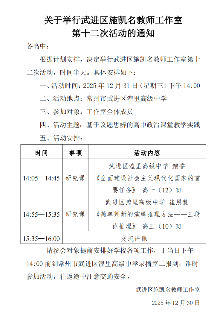 截屏2026-01-06 11.33.03.png