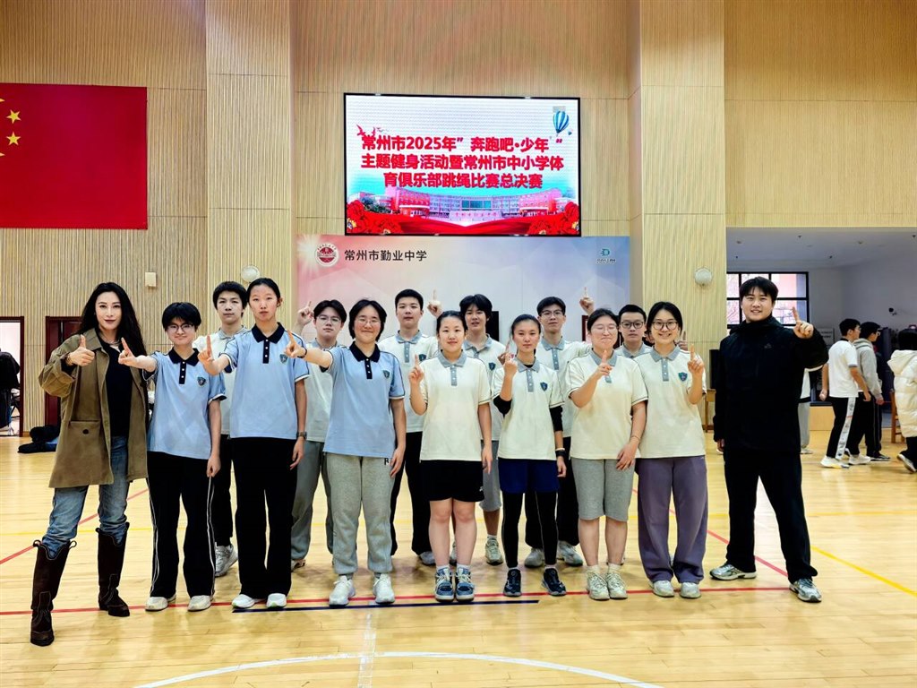 P7 跳绳队在市级比赛中夺得11项冠军.JPG