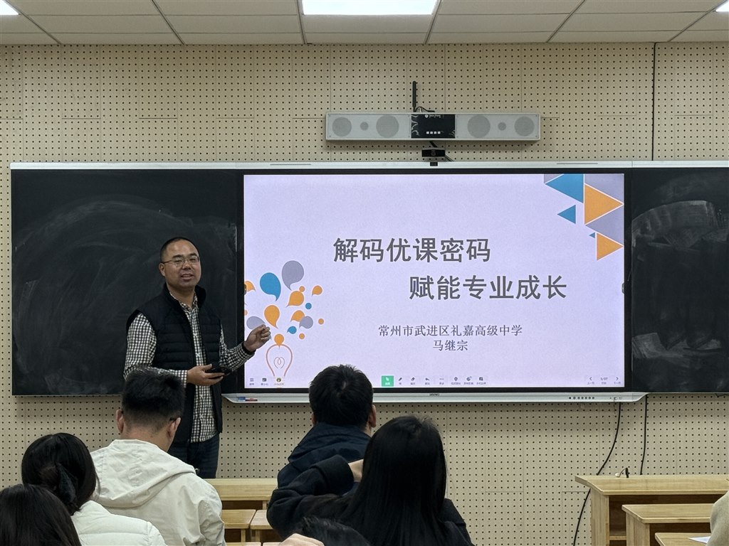 马继宗讲座会标.jpg