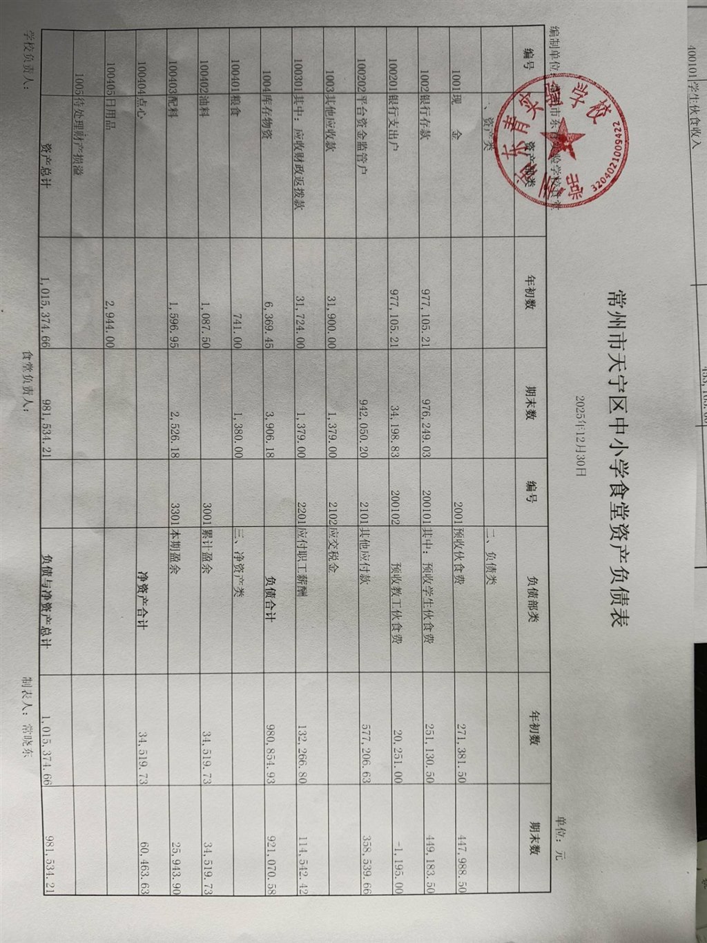 QQ图片20260111144656.jpg