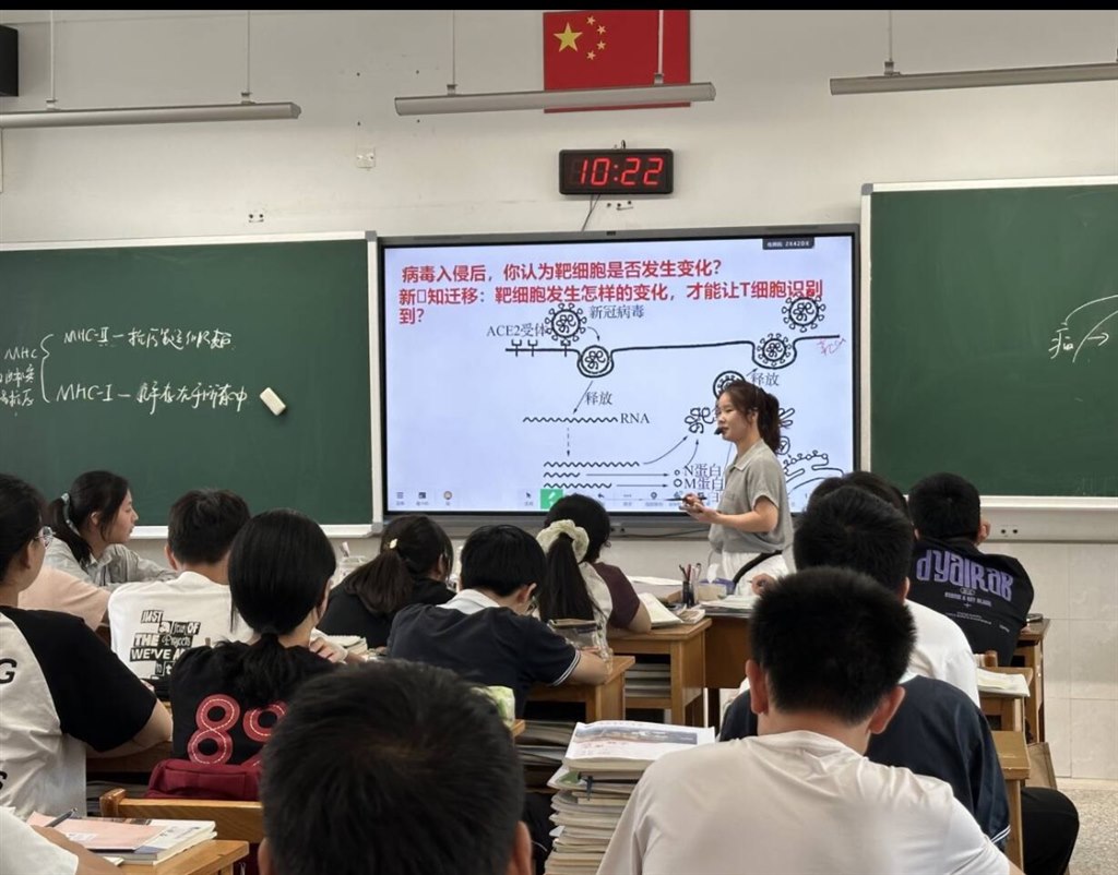 公开课1.jpg
