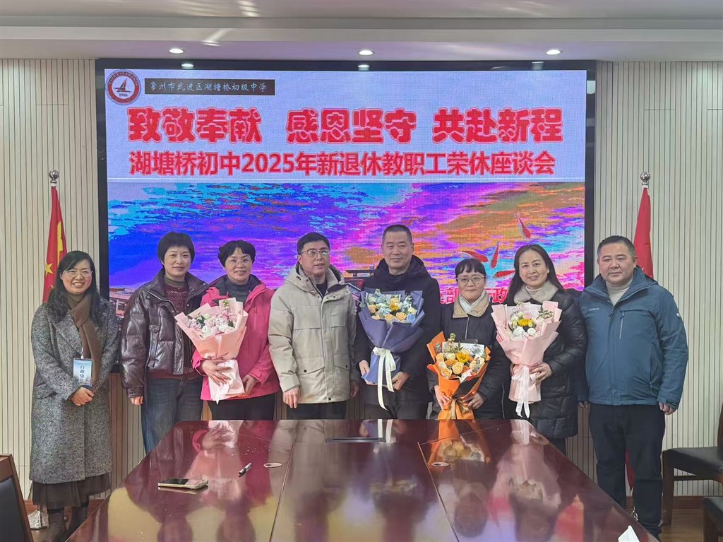 微信图片_20260112142206.jpg 微信图片_20260112142206.jpg