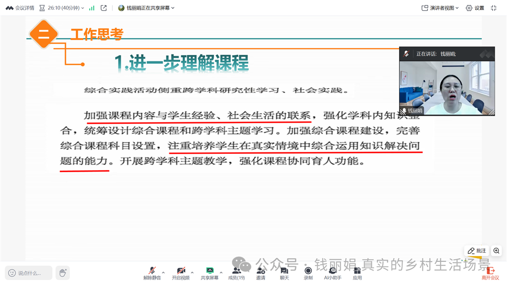微信图片_20260115212116.png