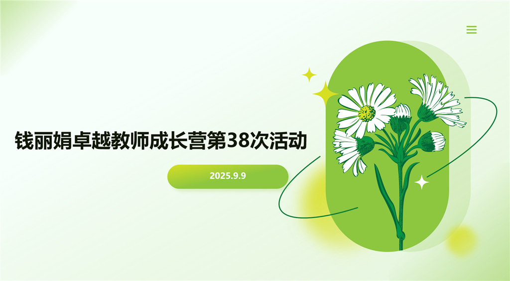 QQ20250909-190820.png